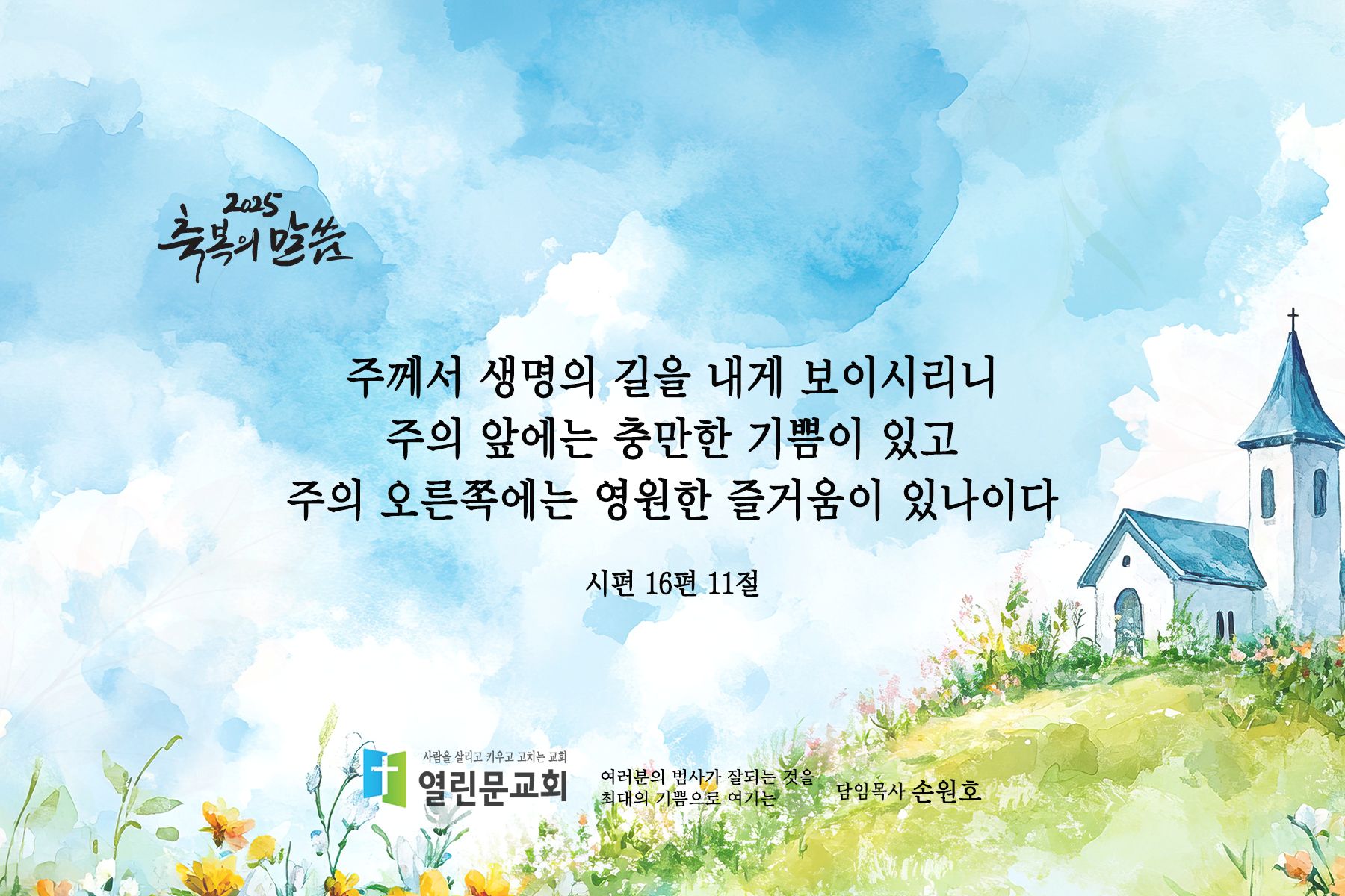 시안 7